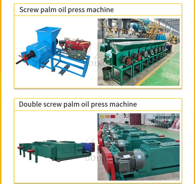 palm oil press machine