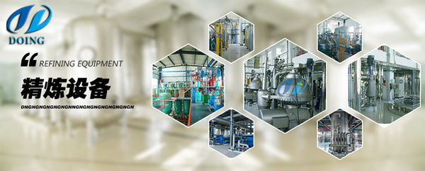 groundnut oil refinery plant