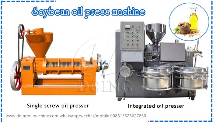 soybean oil press machine