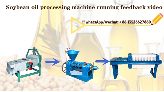 Soybean oil extraction machine photo.jpg