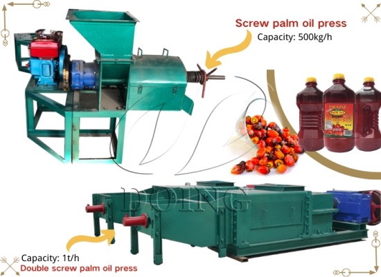 Small palm oil press machine