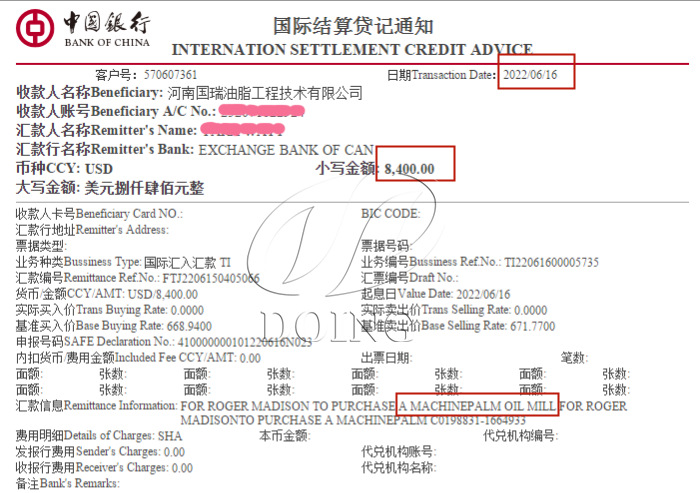 Simple type palm oil processing machine bank slip