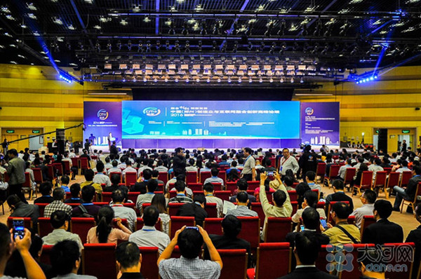 2016 summit forum on Integration and innovation manufacturing + Internet Zhengzhou,China