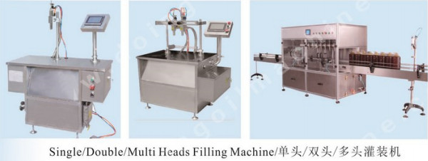 edible oil filling machine 