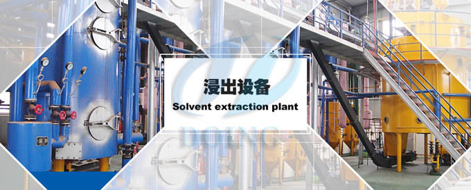 cooking oil solvent extarction plant 