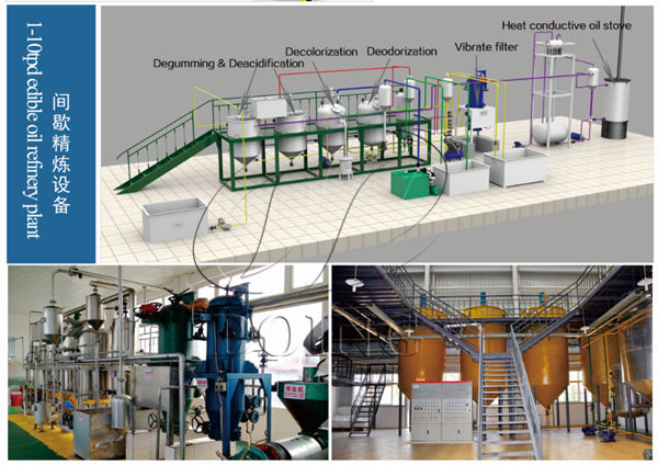 batch type edible oil refining machine 