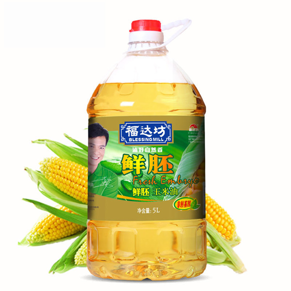 corn germ oil 