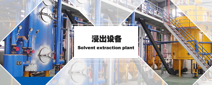 solvent extraction plant